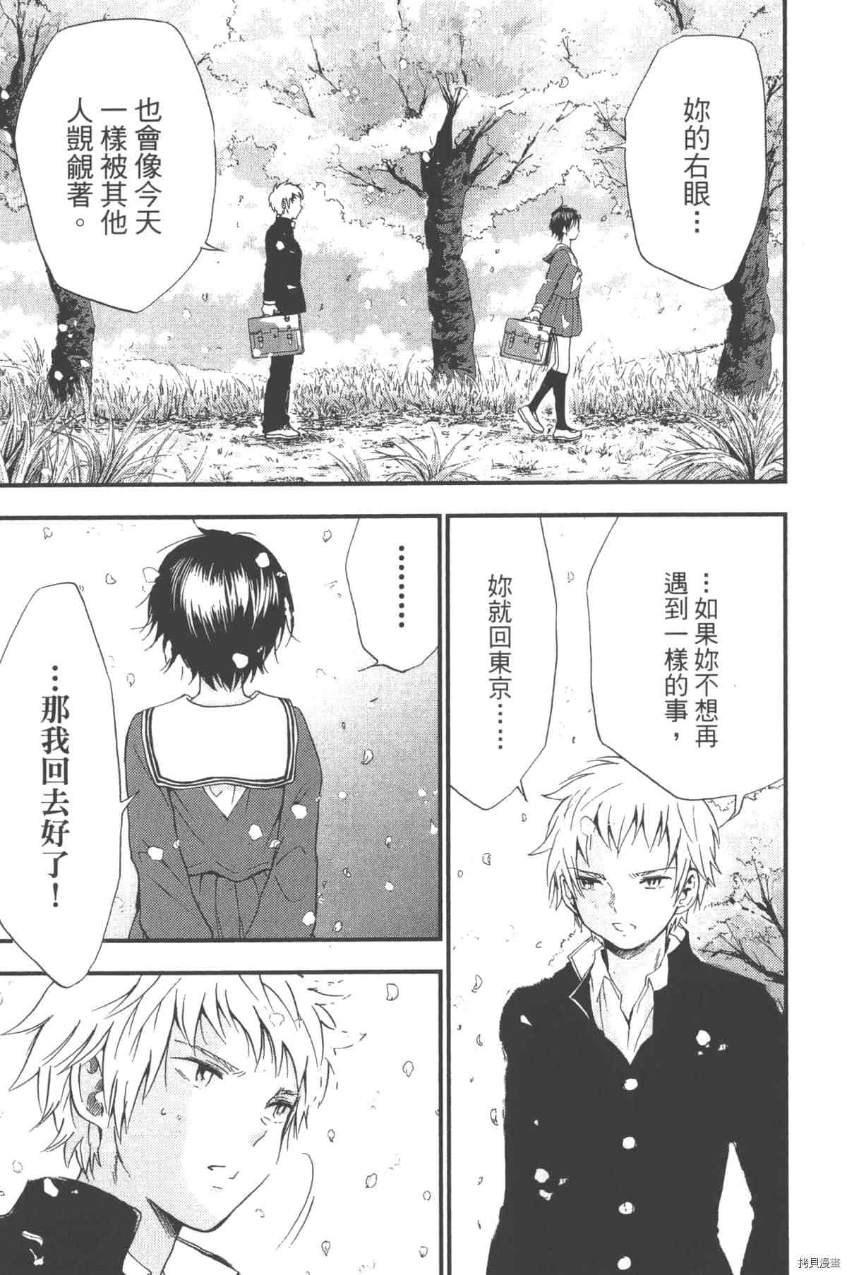 第196页