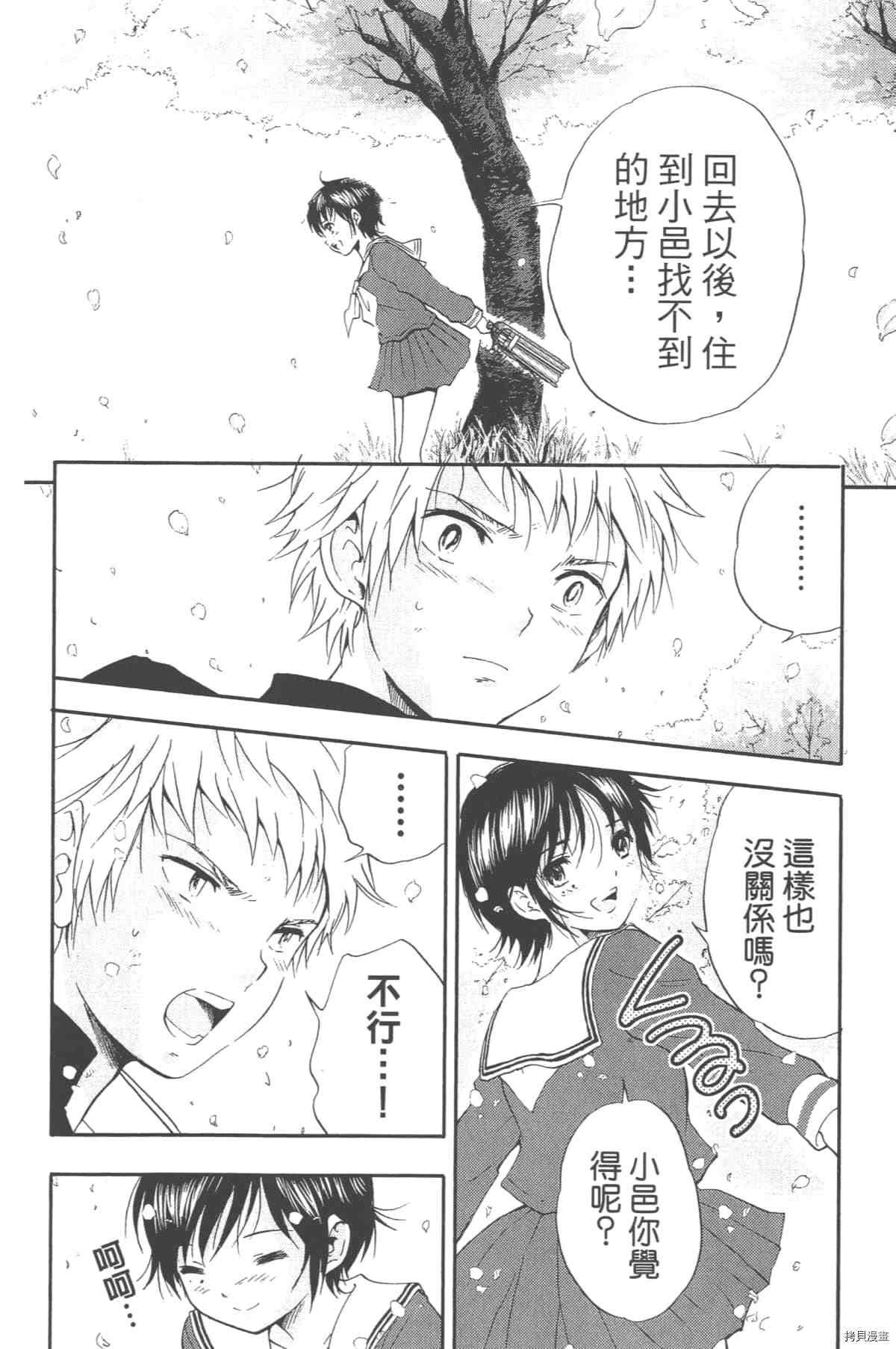 第197页