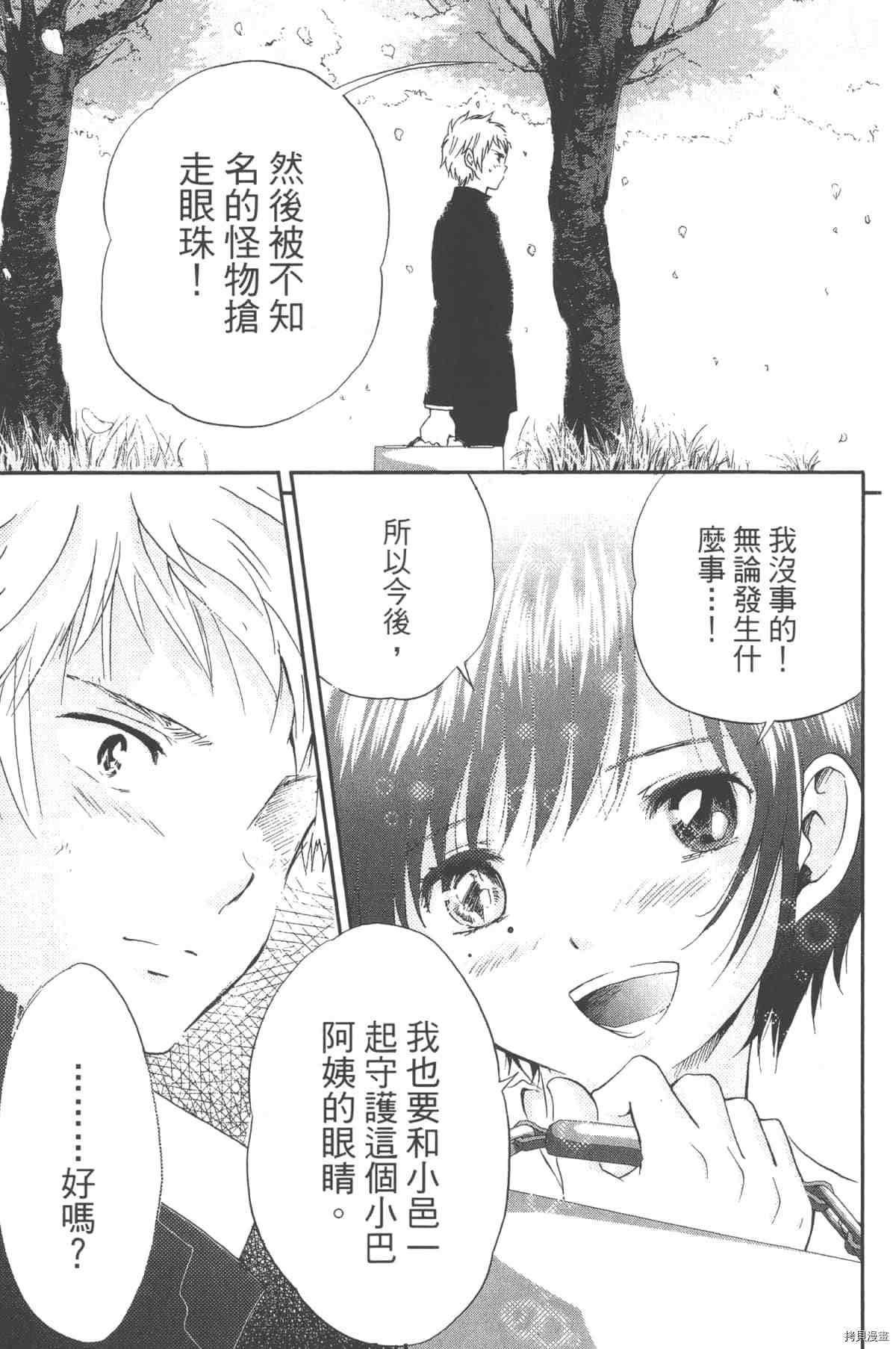 第198页