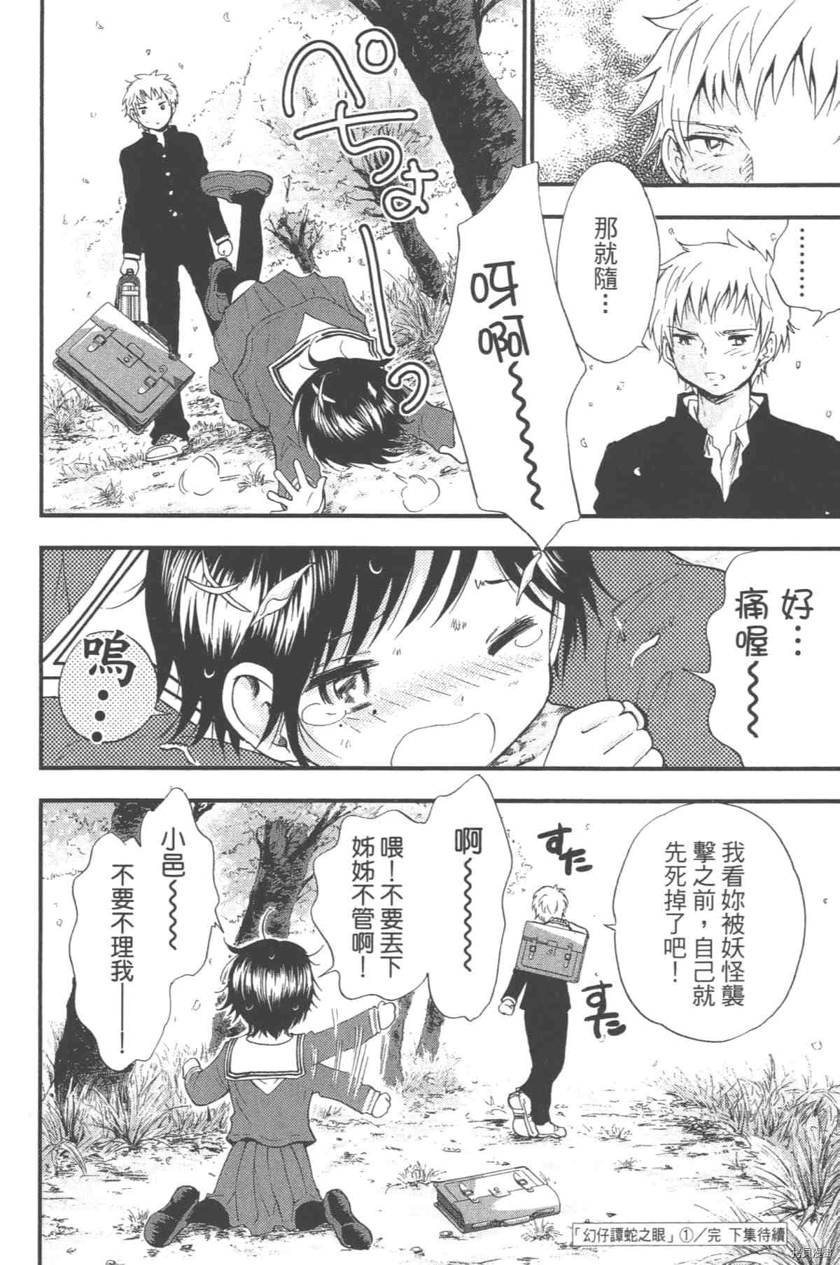 第199页