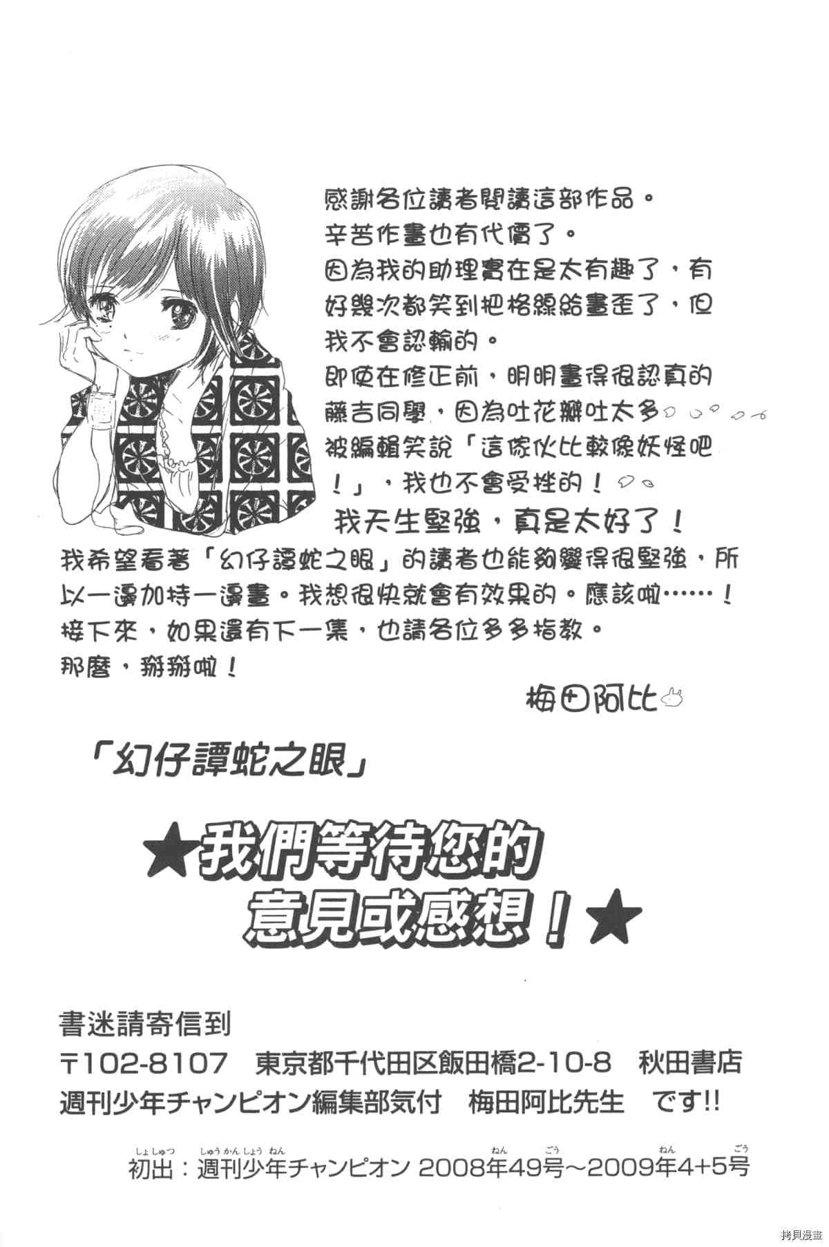 第200页