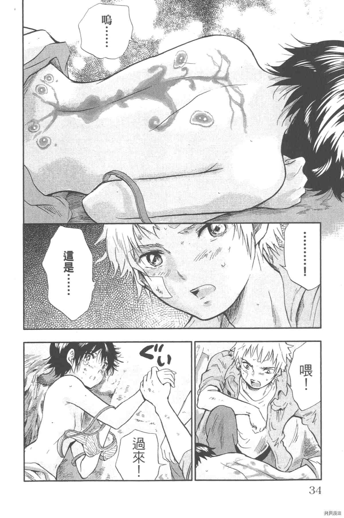 第35页