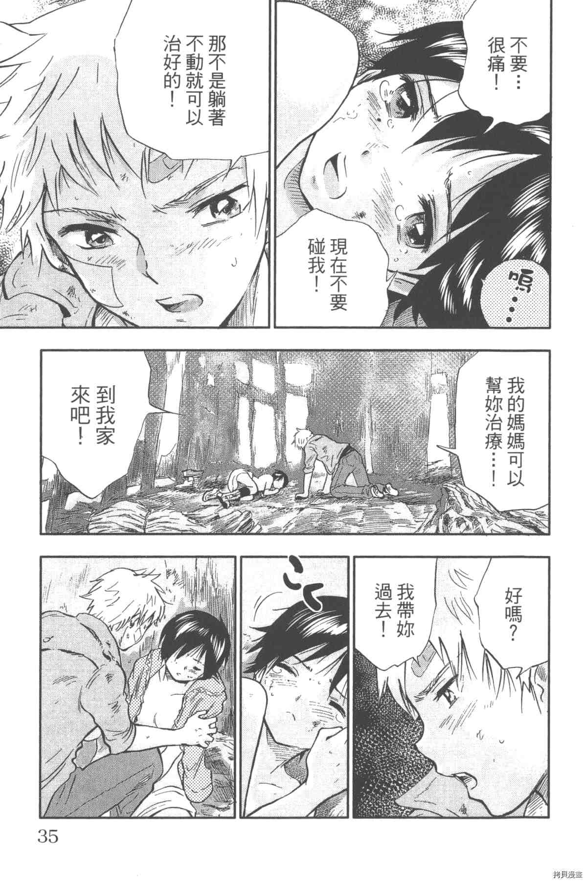 第36页