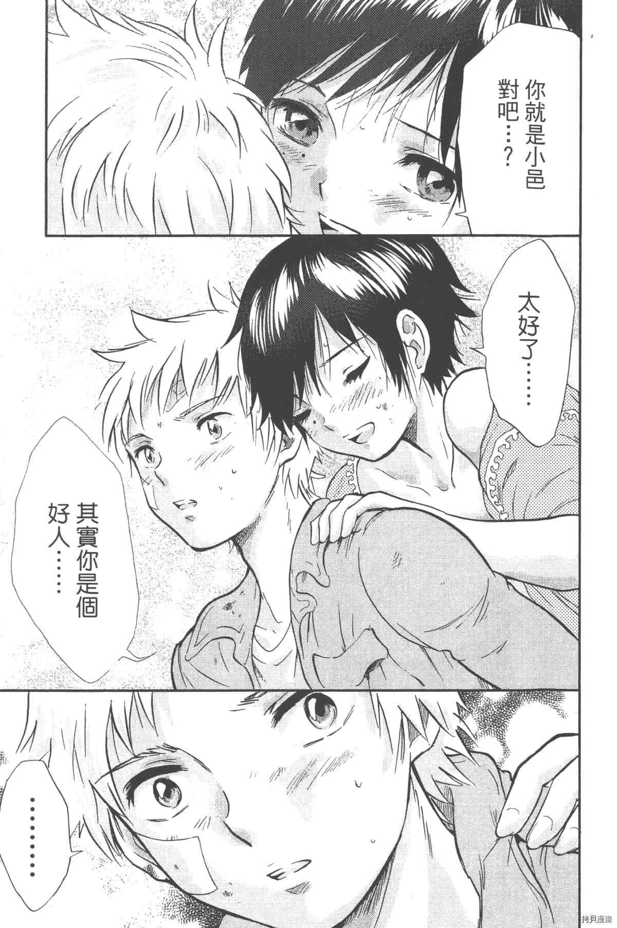 第38页
