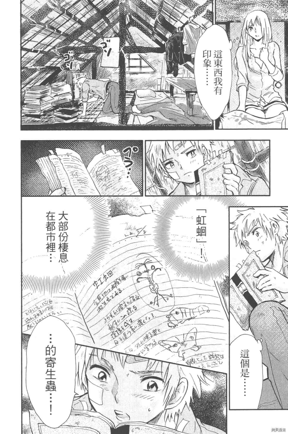 第43页