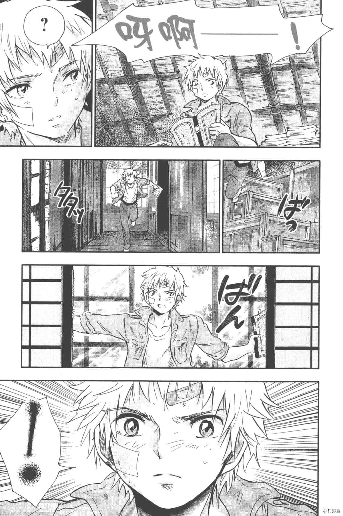 第48页