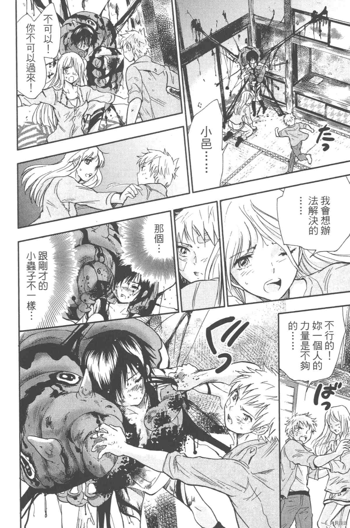 第51页