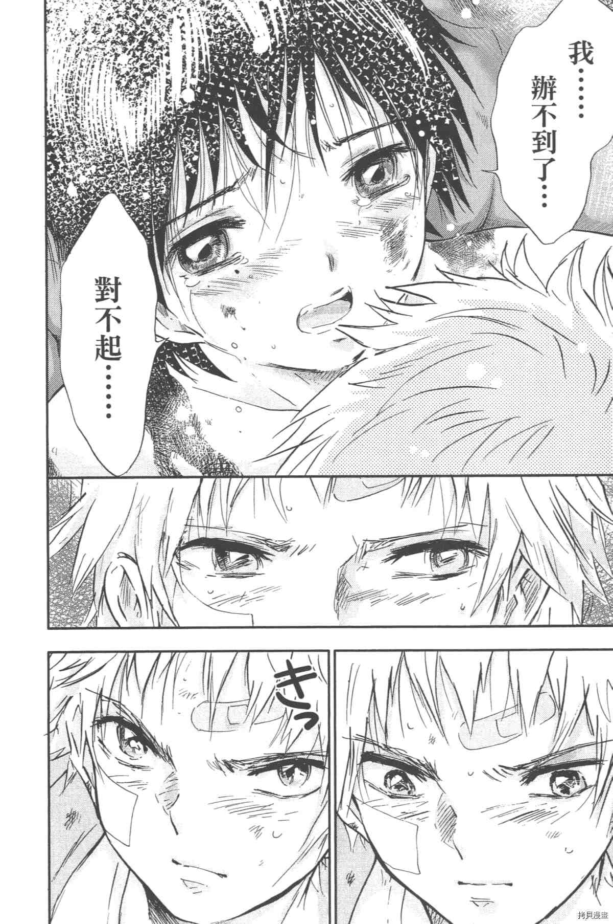 第53页