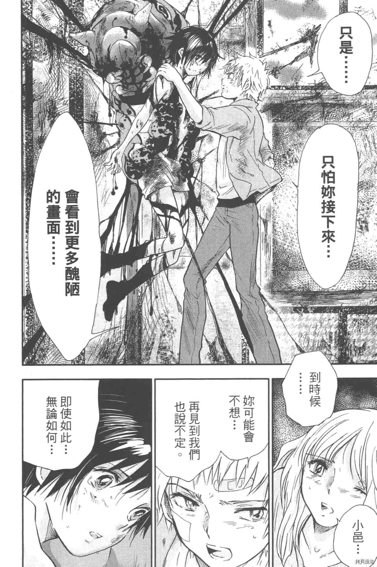 第55页