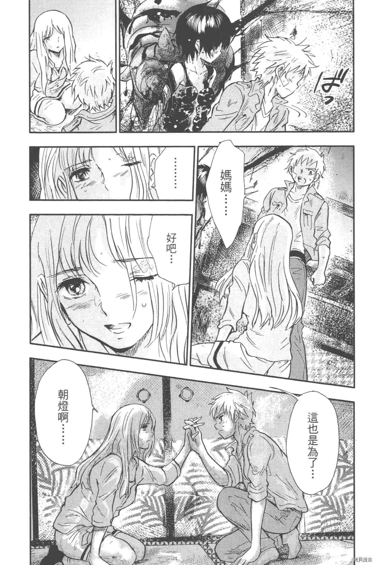 第57页
