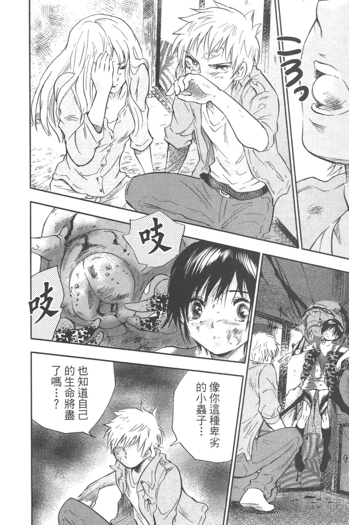 第61页