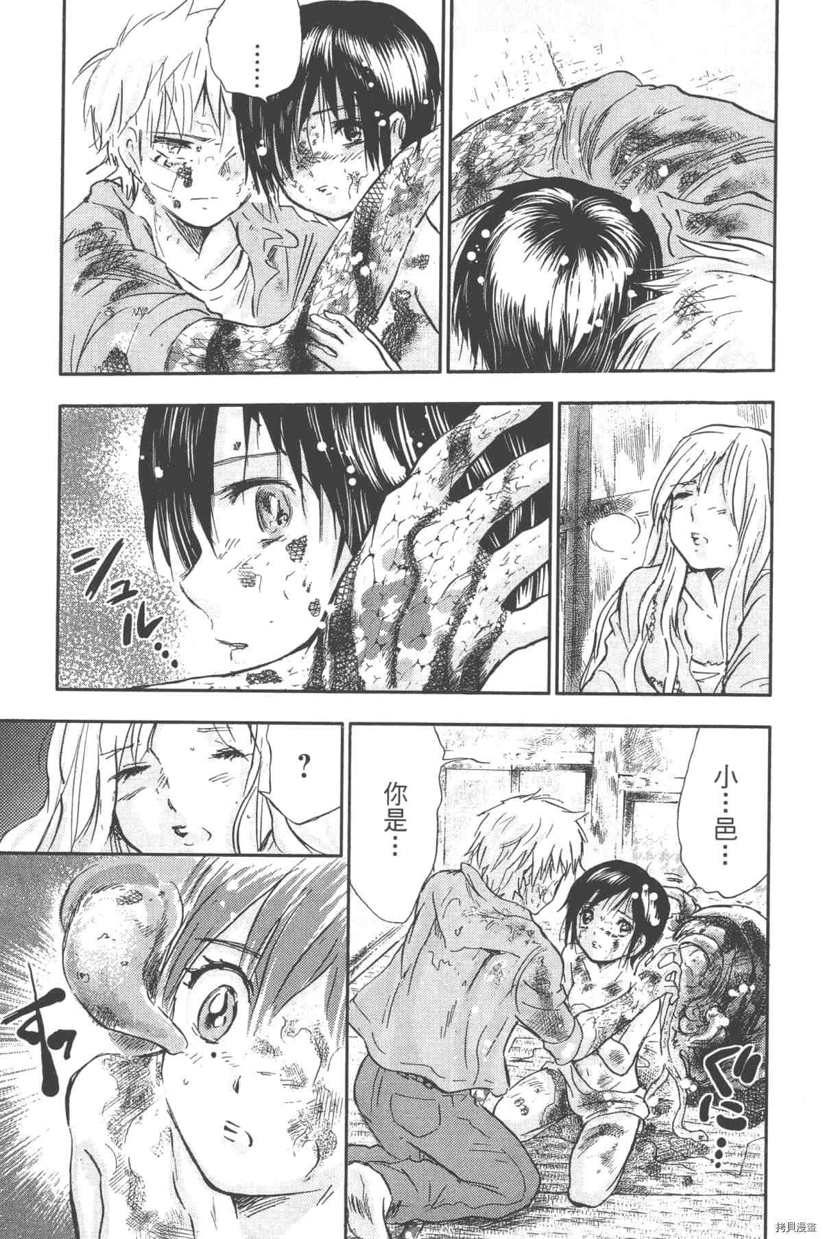 第70页