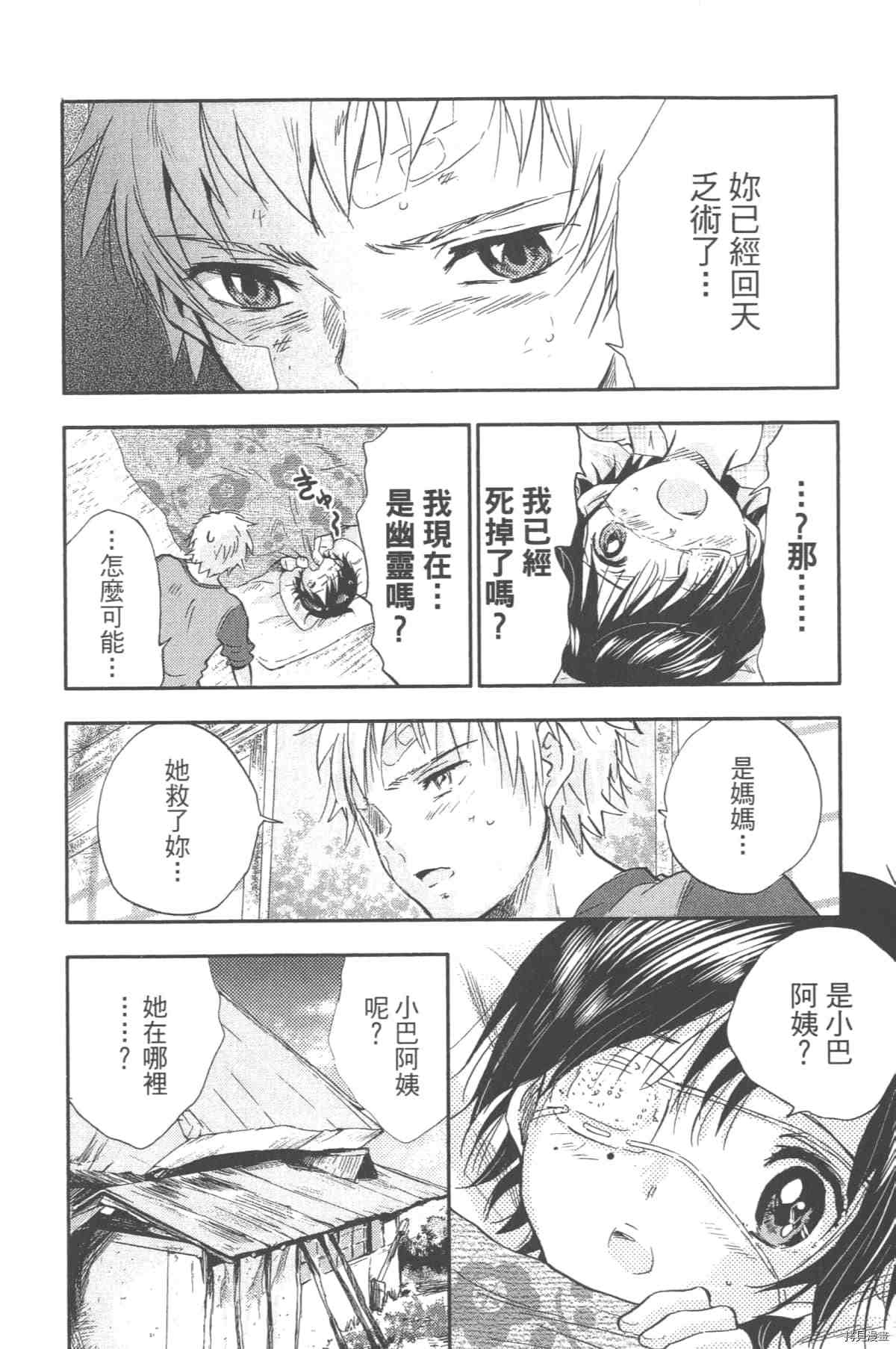 第75页