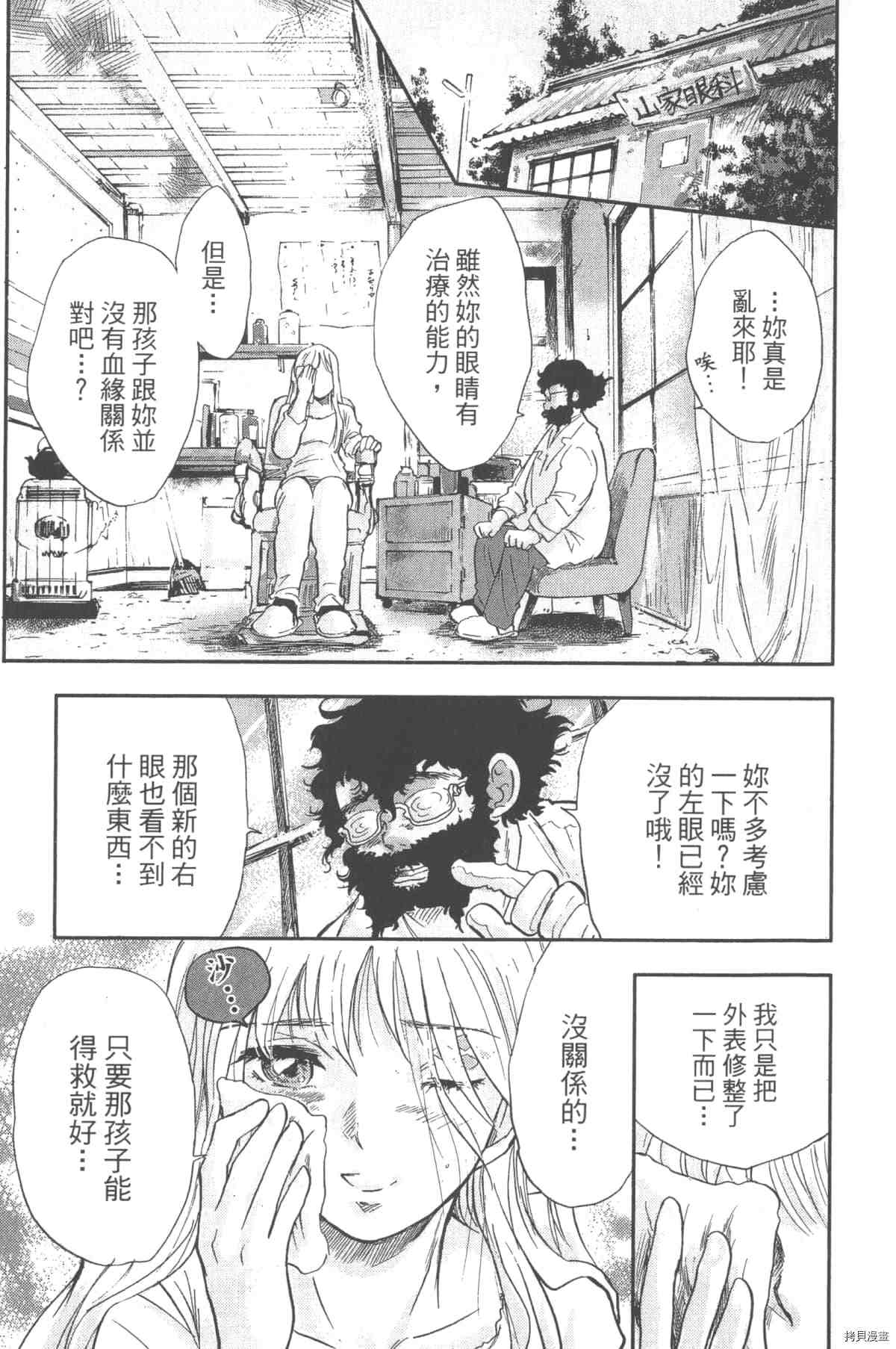 第76页
