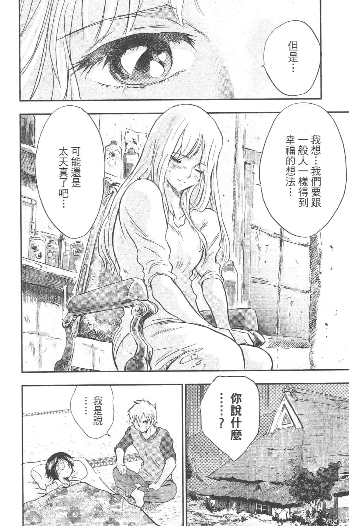 第77页