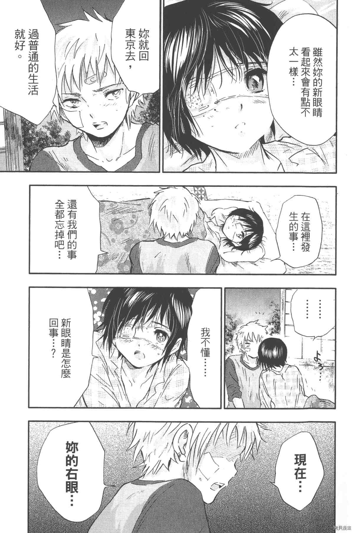 第78页