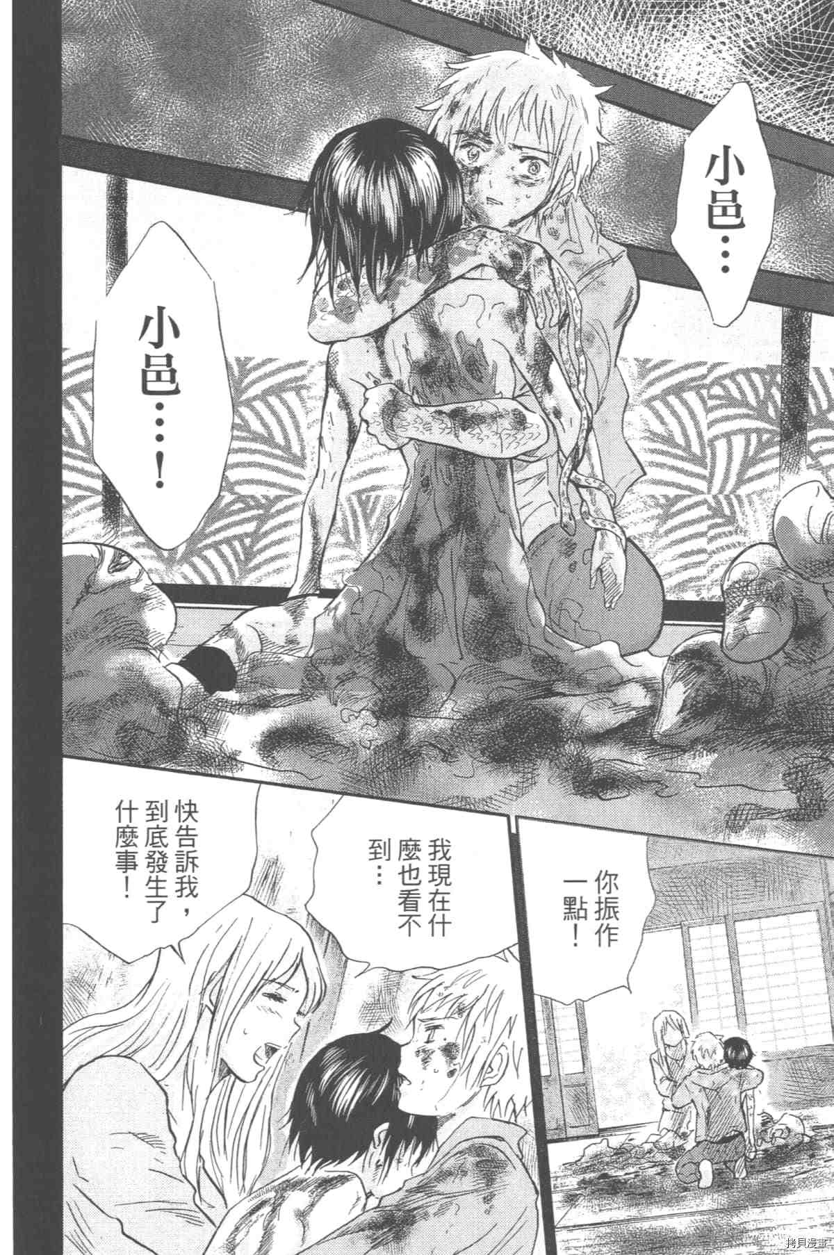 第79页