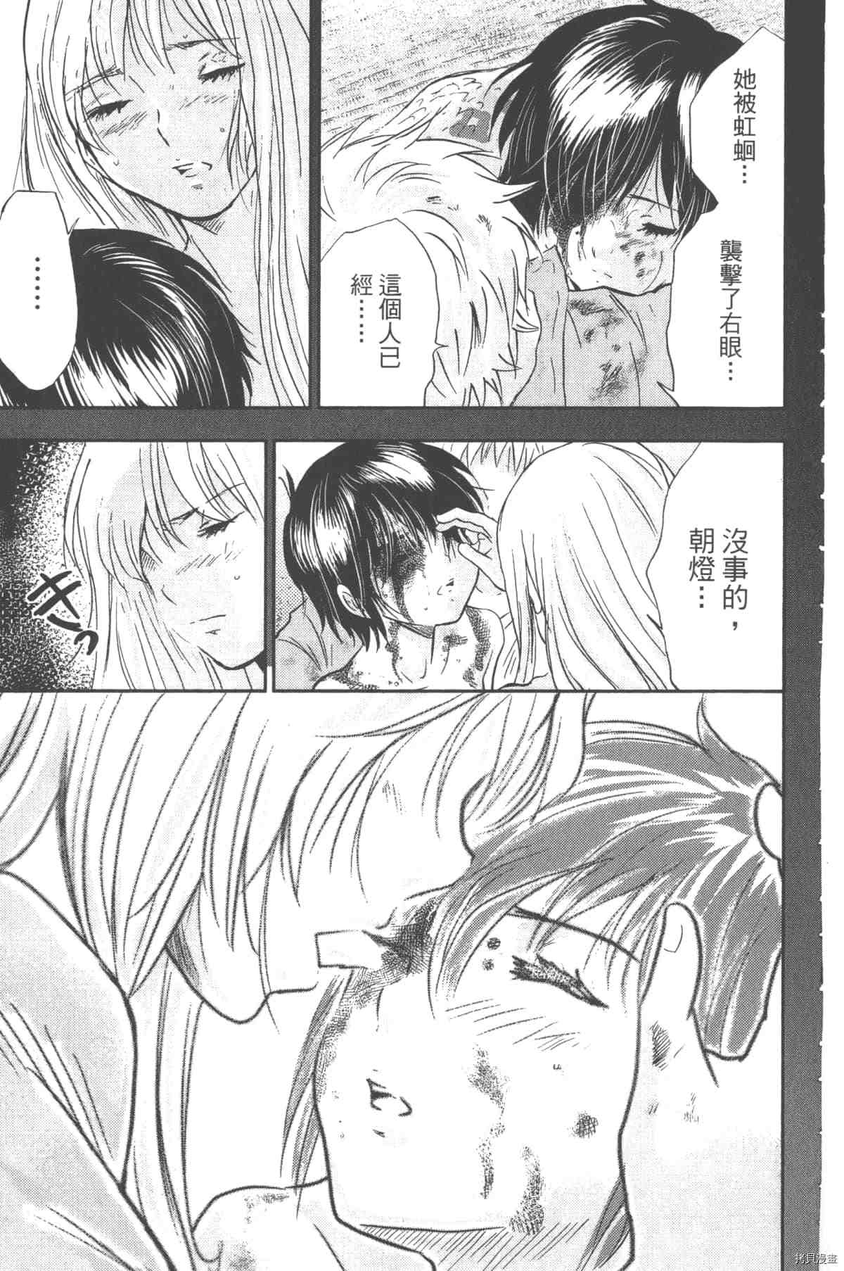 第80页