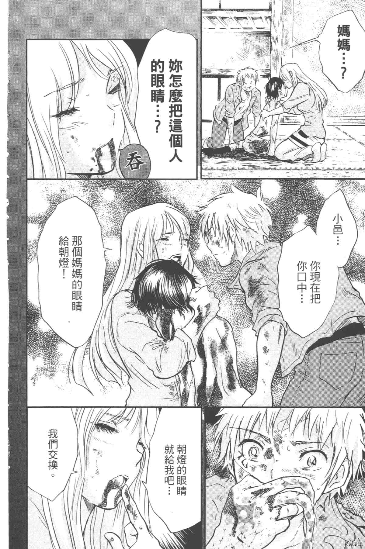 第81页