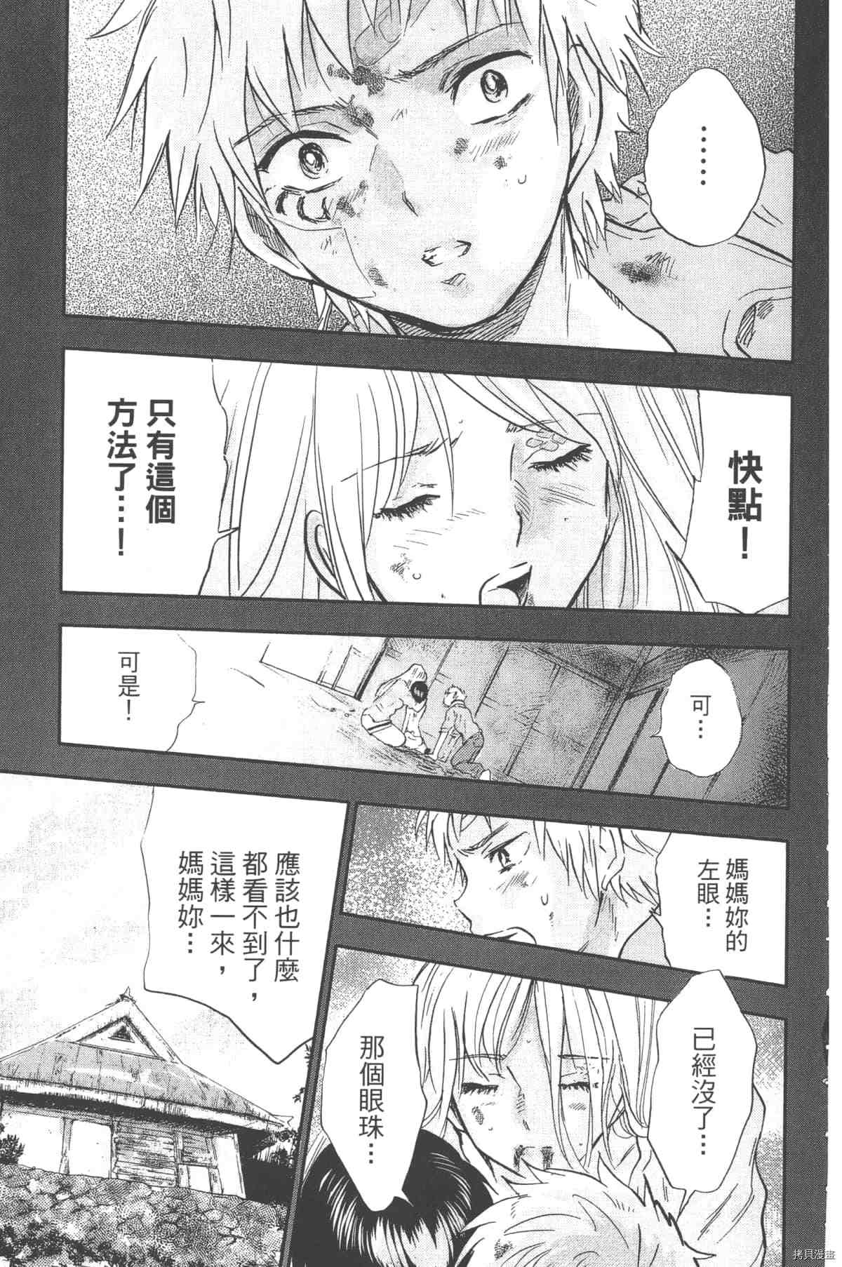 第82页