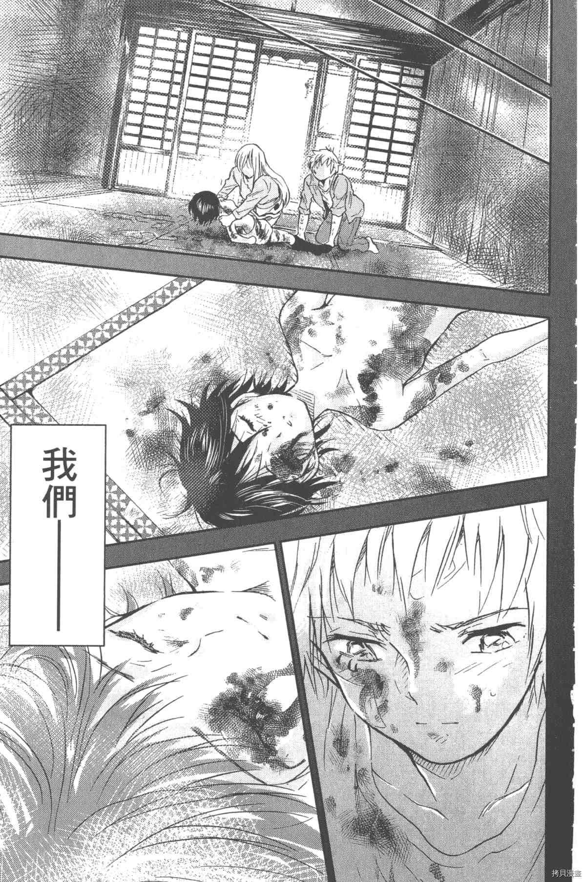 第84页
