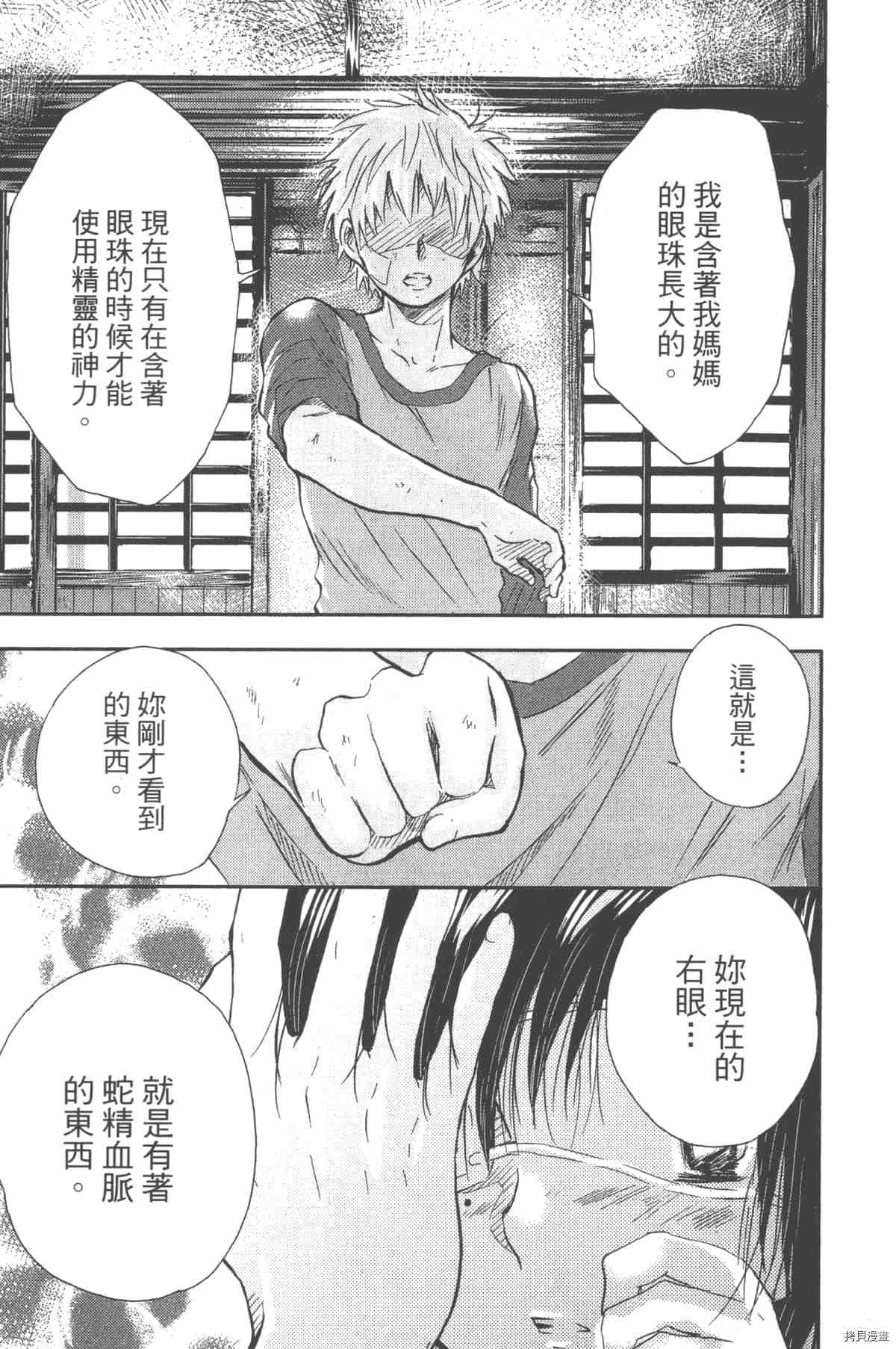 第88页