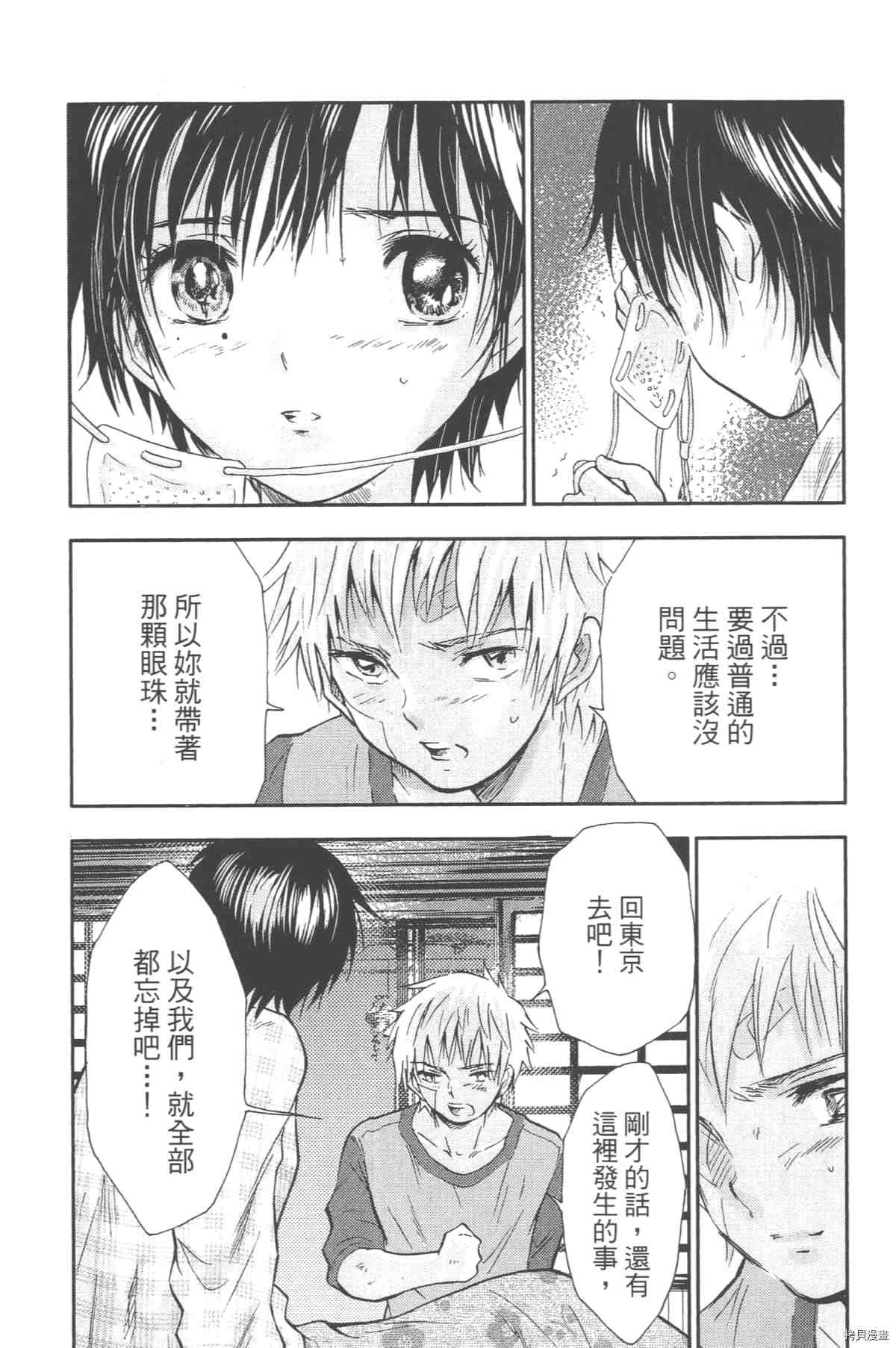 第89页