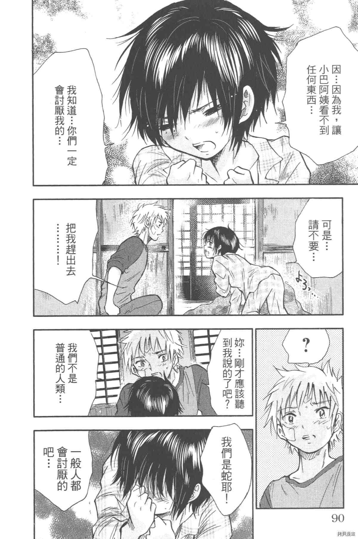 第91页