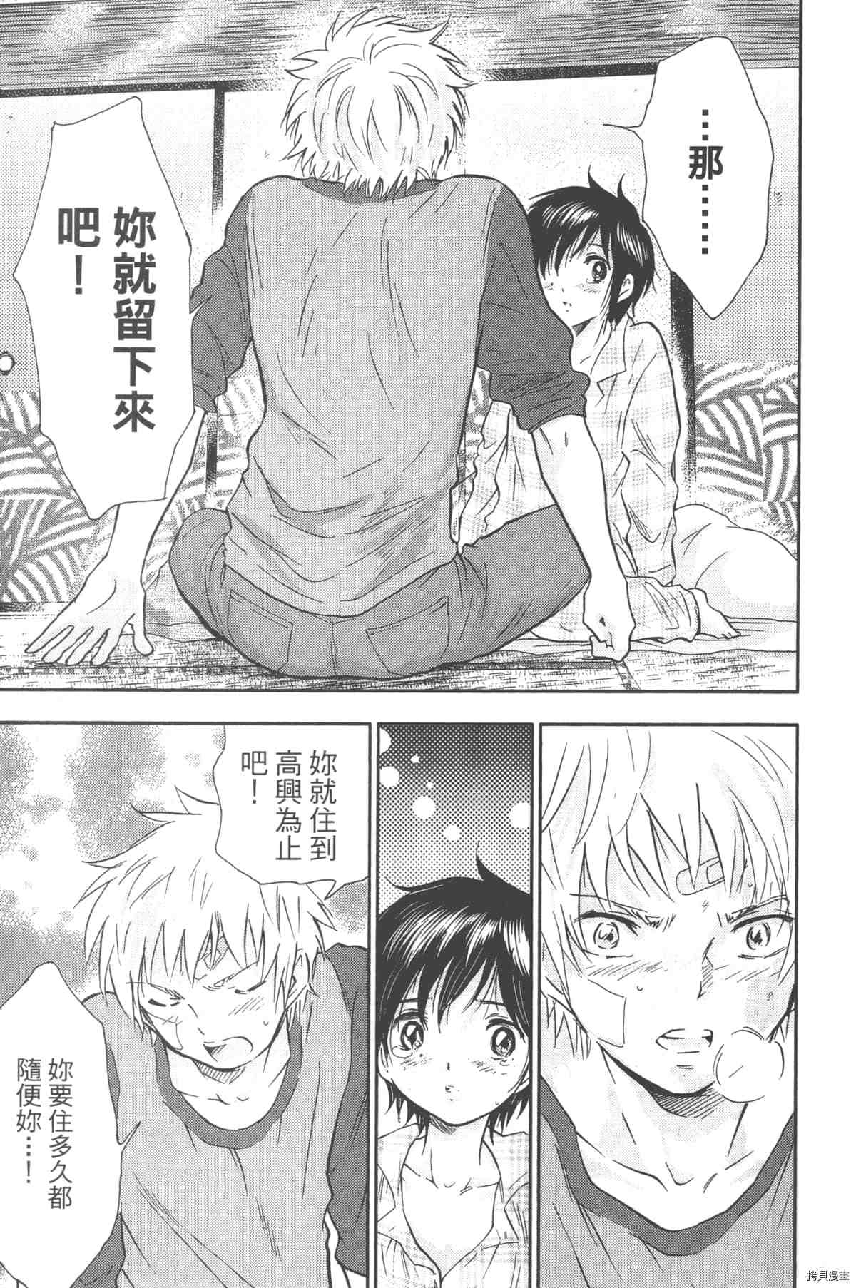 第94页