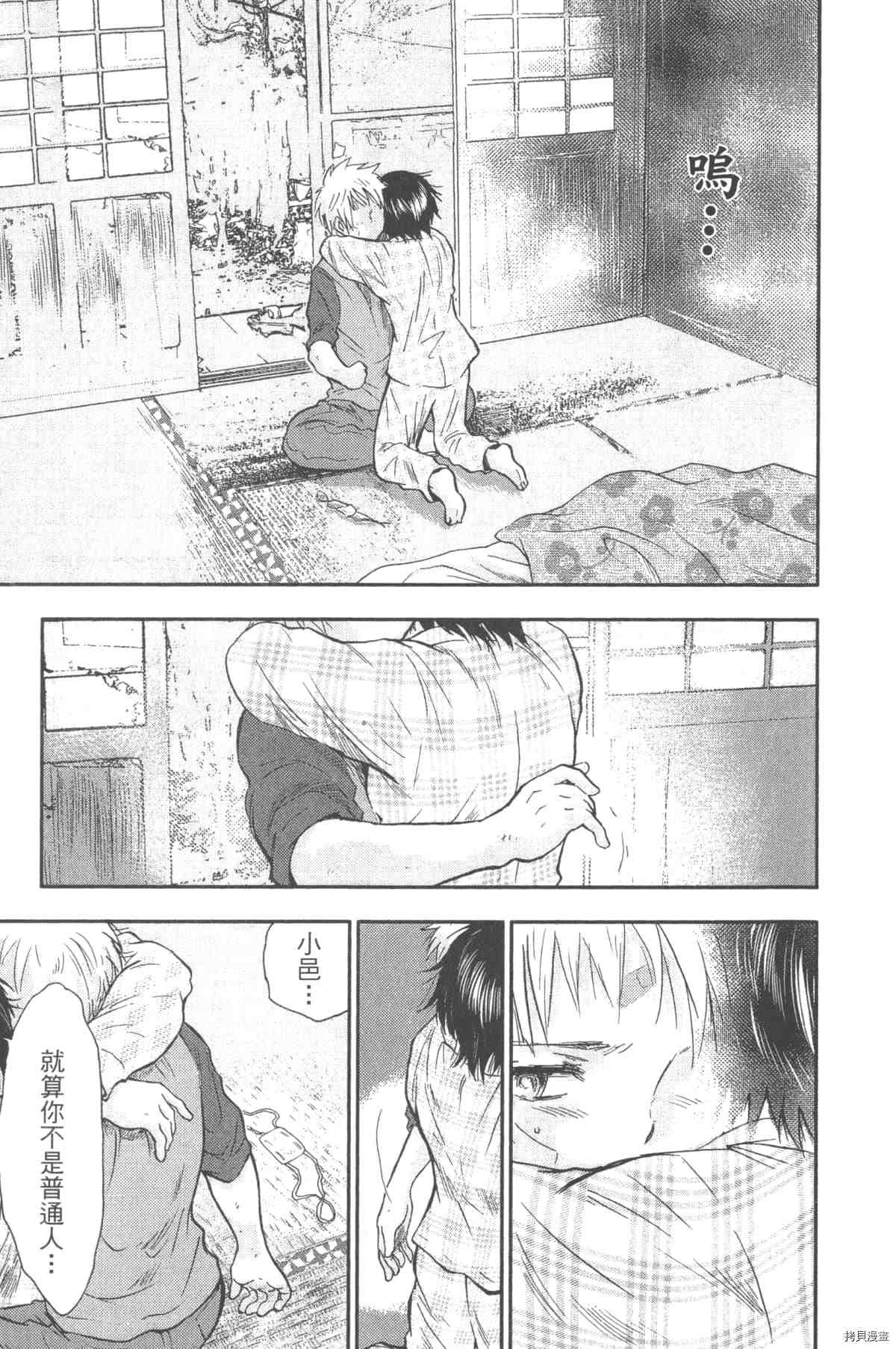 第96页