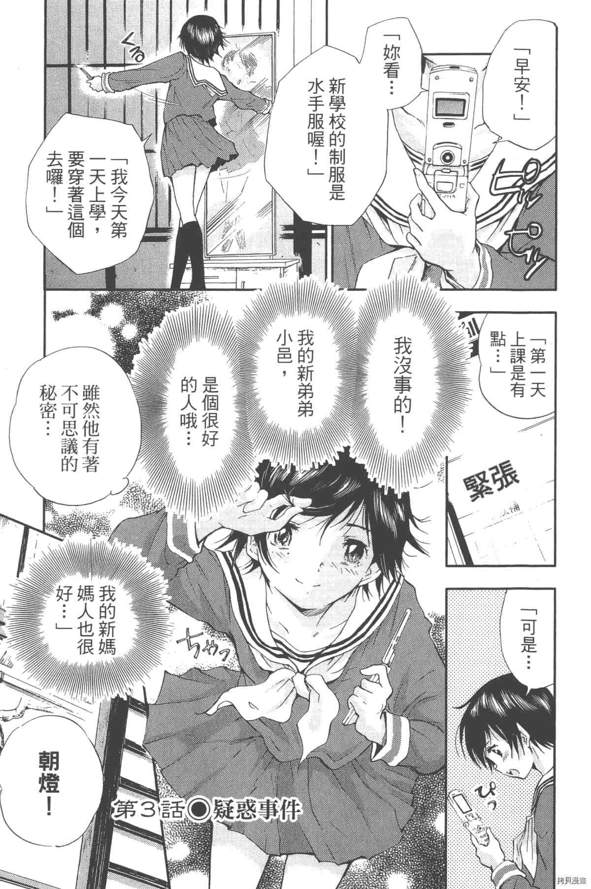 第98页