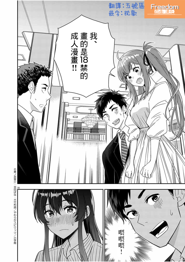 第19页