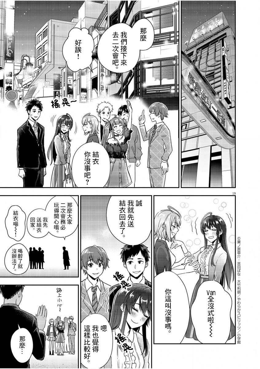 第19页