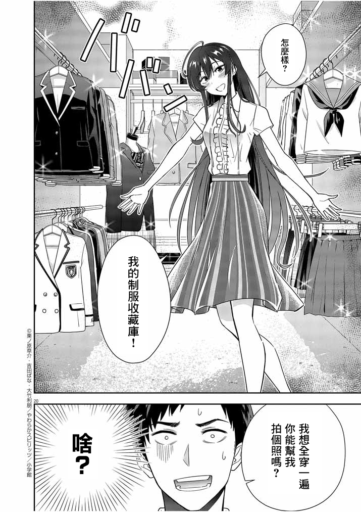 第20页
