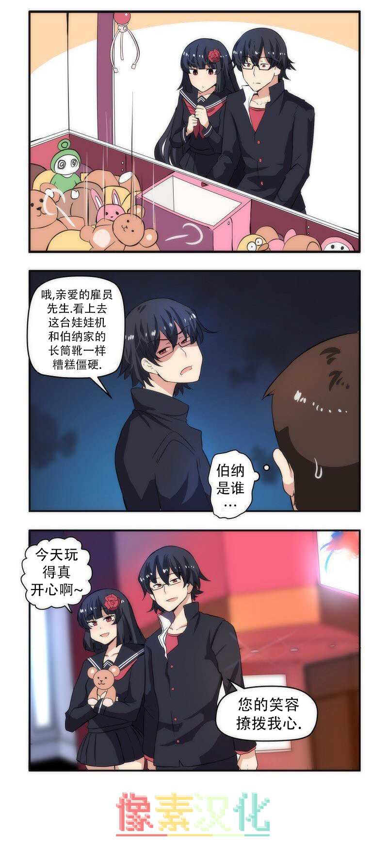 第2页