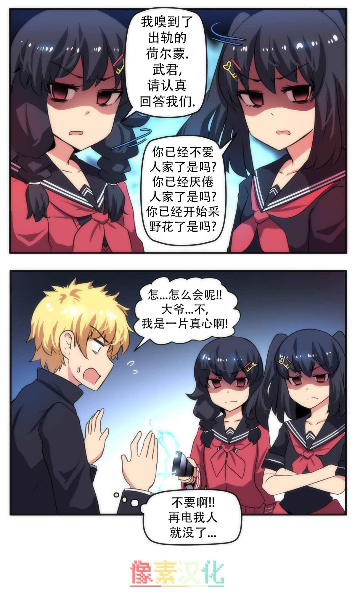 第2页