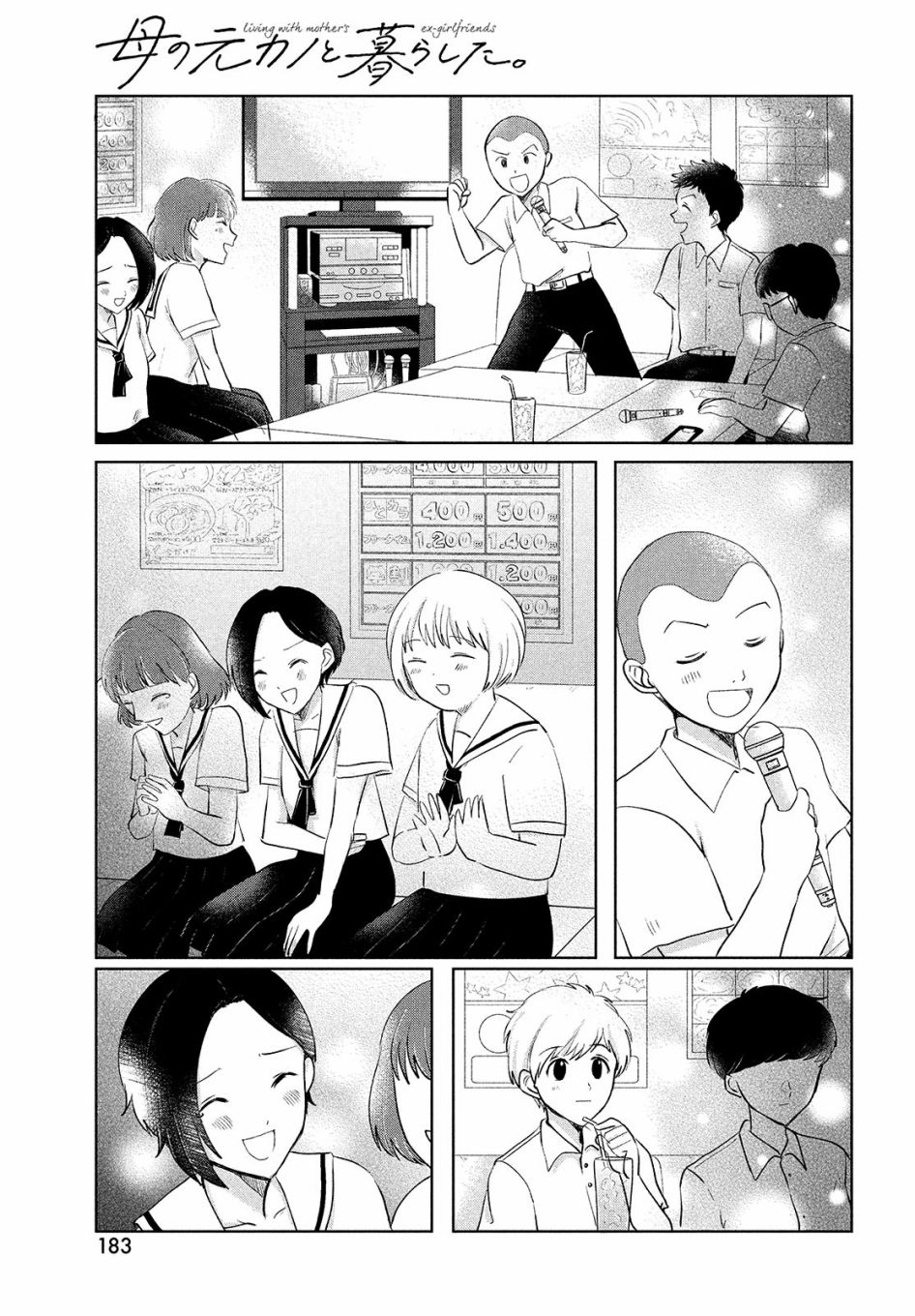 第3页