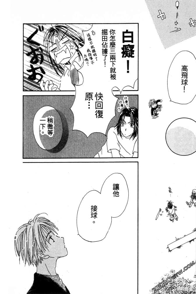 第106页
