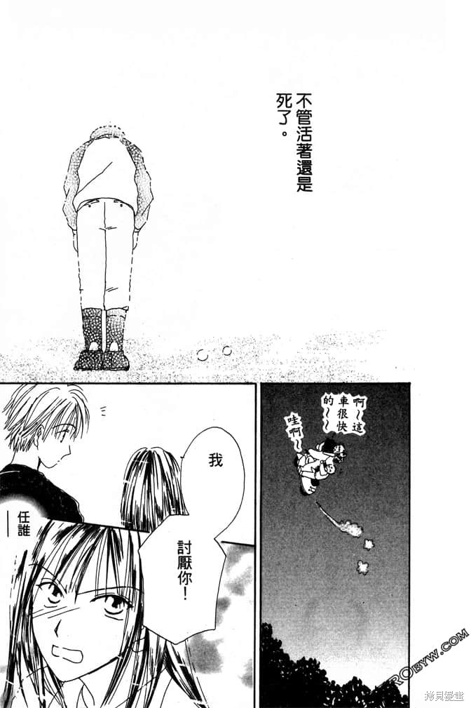 第111页