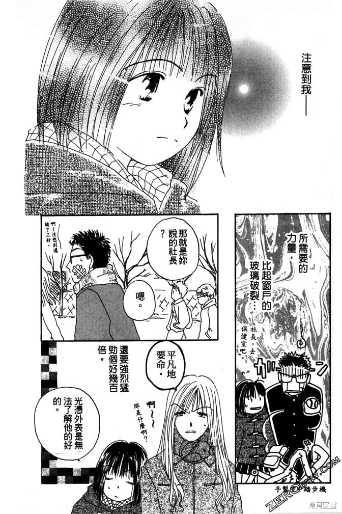 第144页