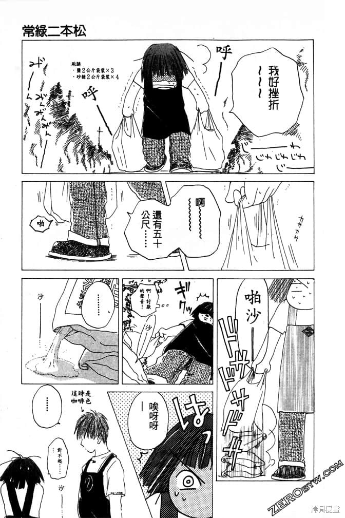 第163页