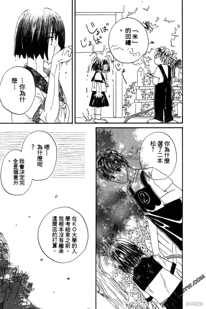 第179页