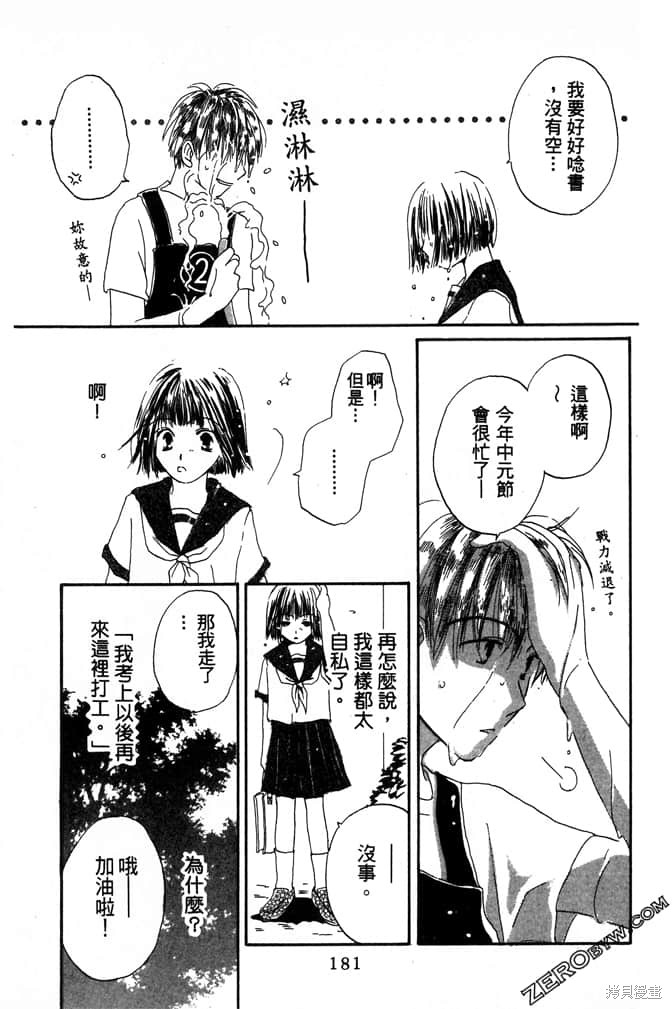 第183页