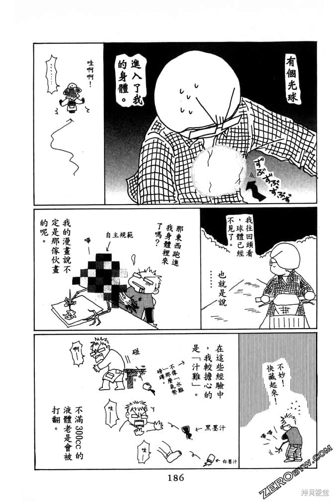 第188页