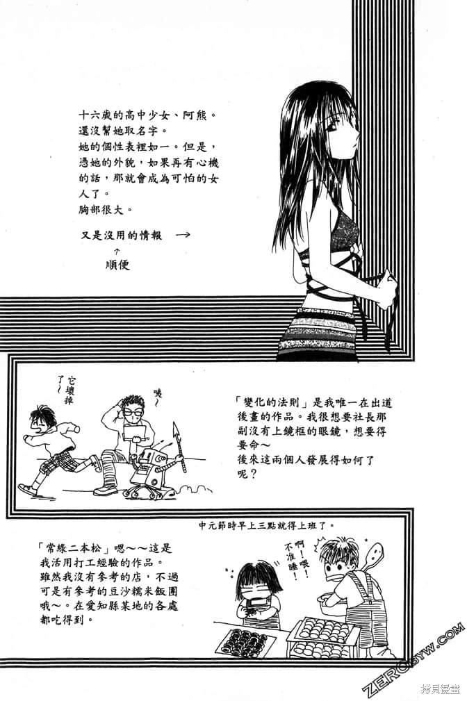 第191页