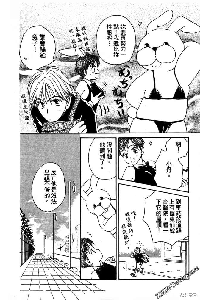 第44页