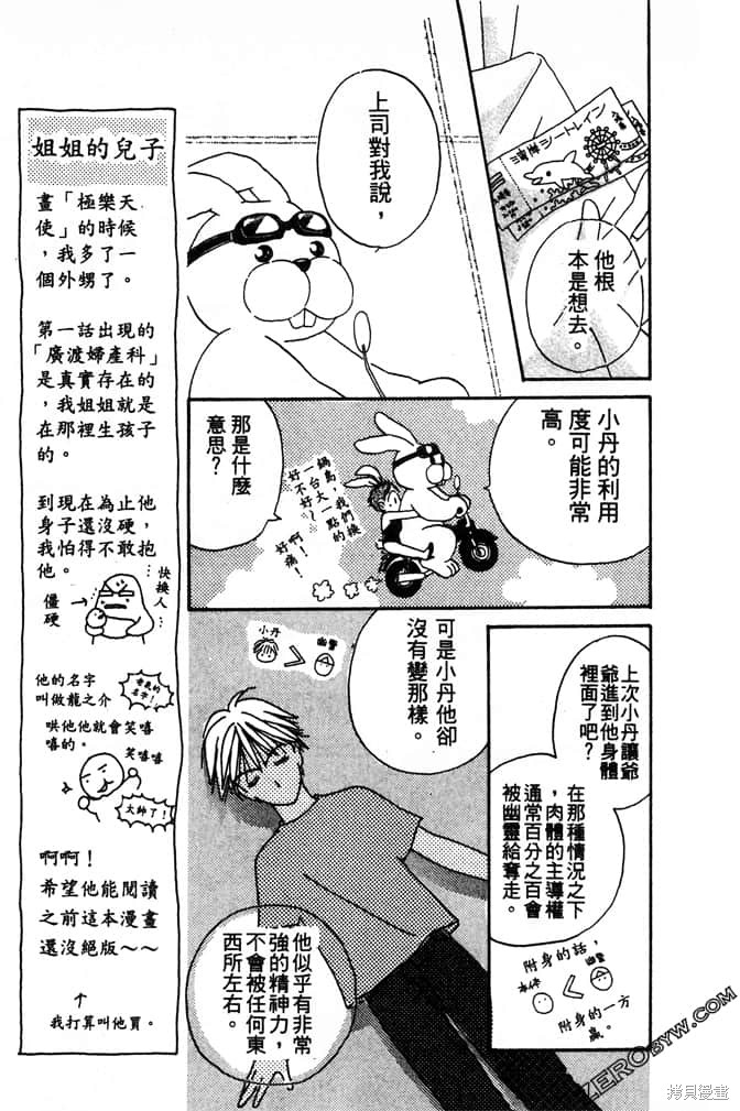 第49页