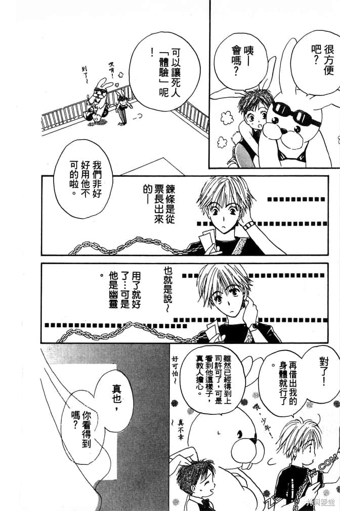 第50页