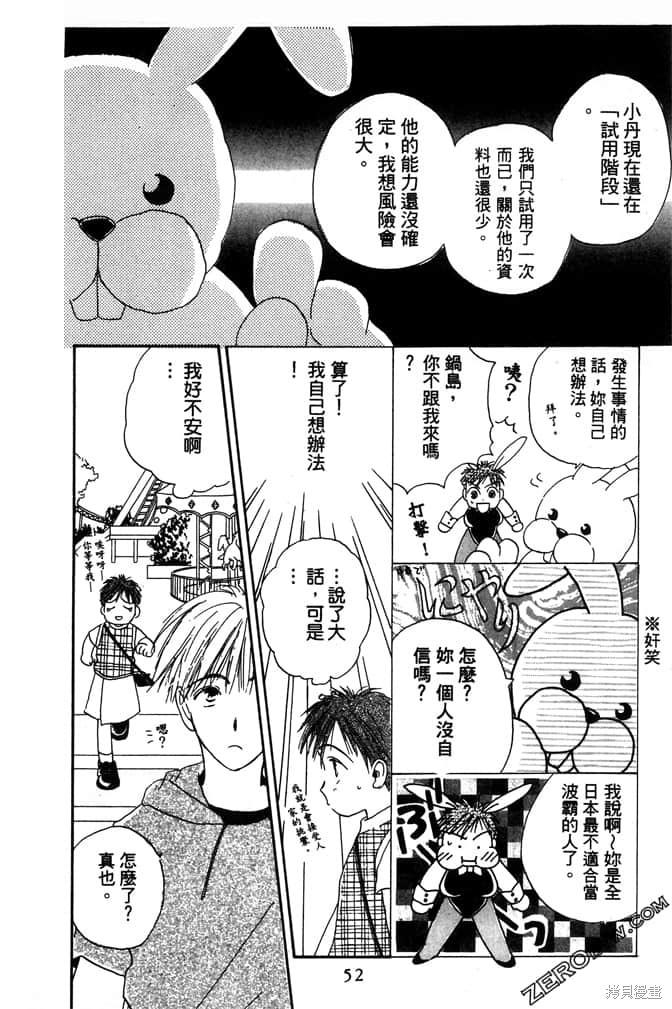 第54页
