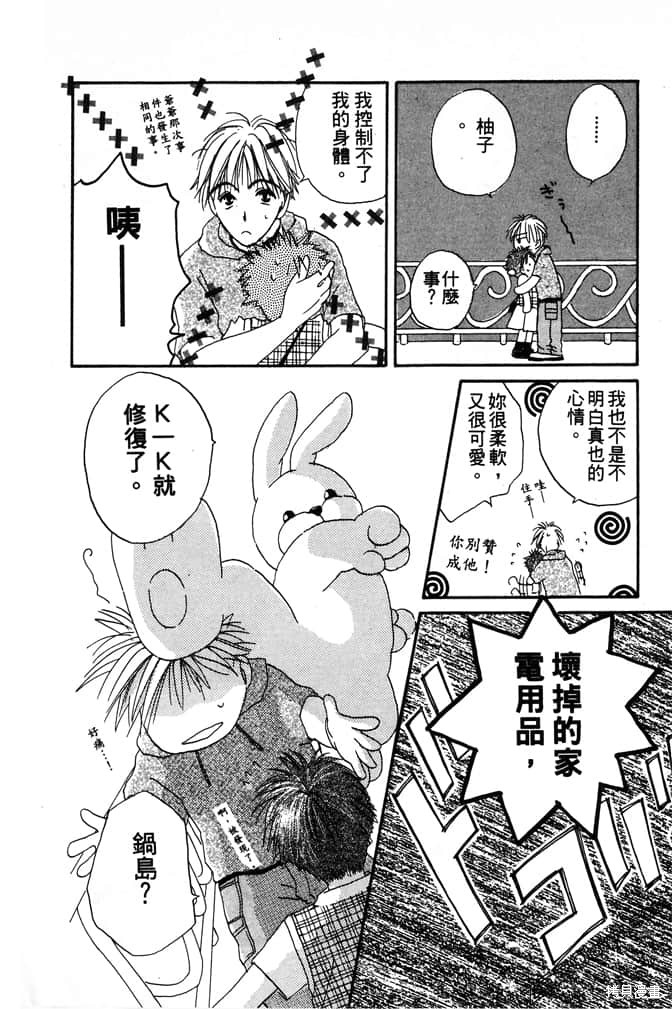第68页